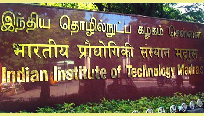 IIT Madras bags first position in Atal Innovation ranking yet again