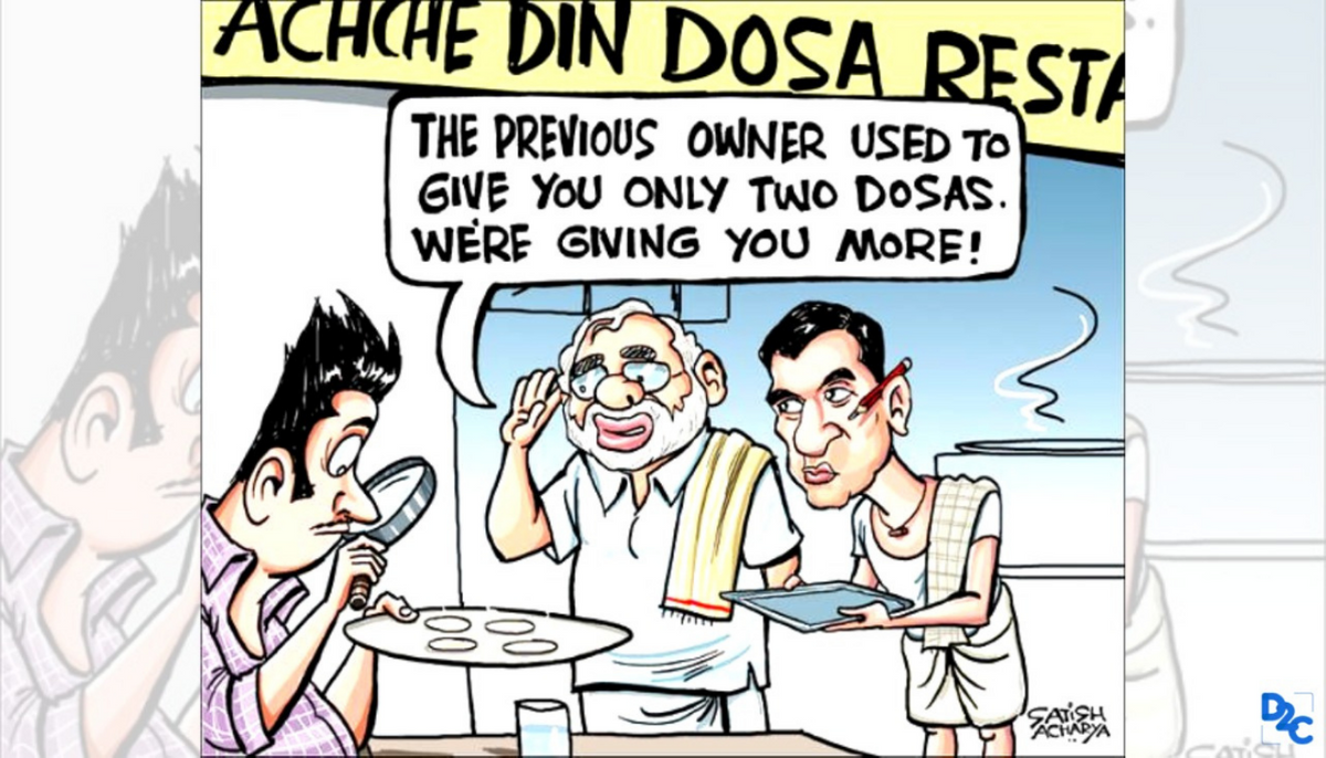 Does More Money Mean Increased Buying Power? Dosa Economics Has The Answer