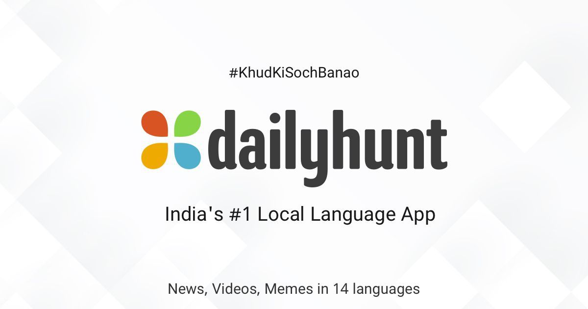 How an internship at Dailyhunt helped me work on my skills in data analysis and campaign management | Souvik’s story