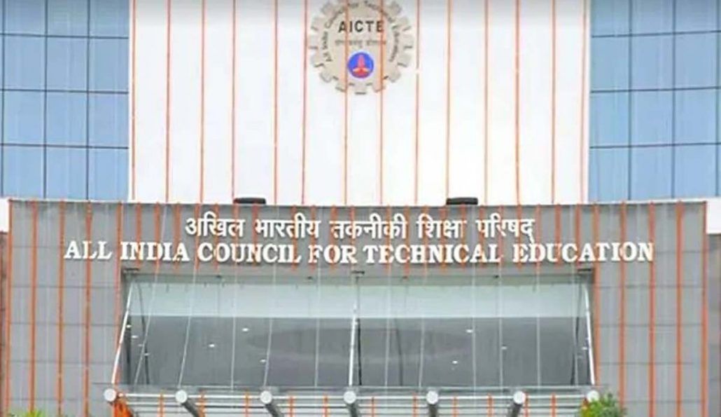 AICTE guidelines: Affiliated B-Schools to commence classes from 1st July and new session from 1st August