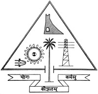 Government Engineering College (GEC), Thrissur