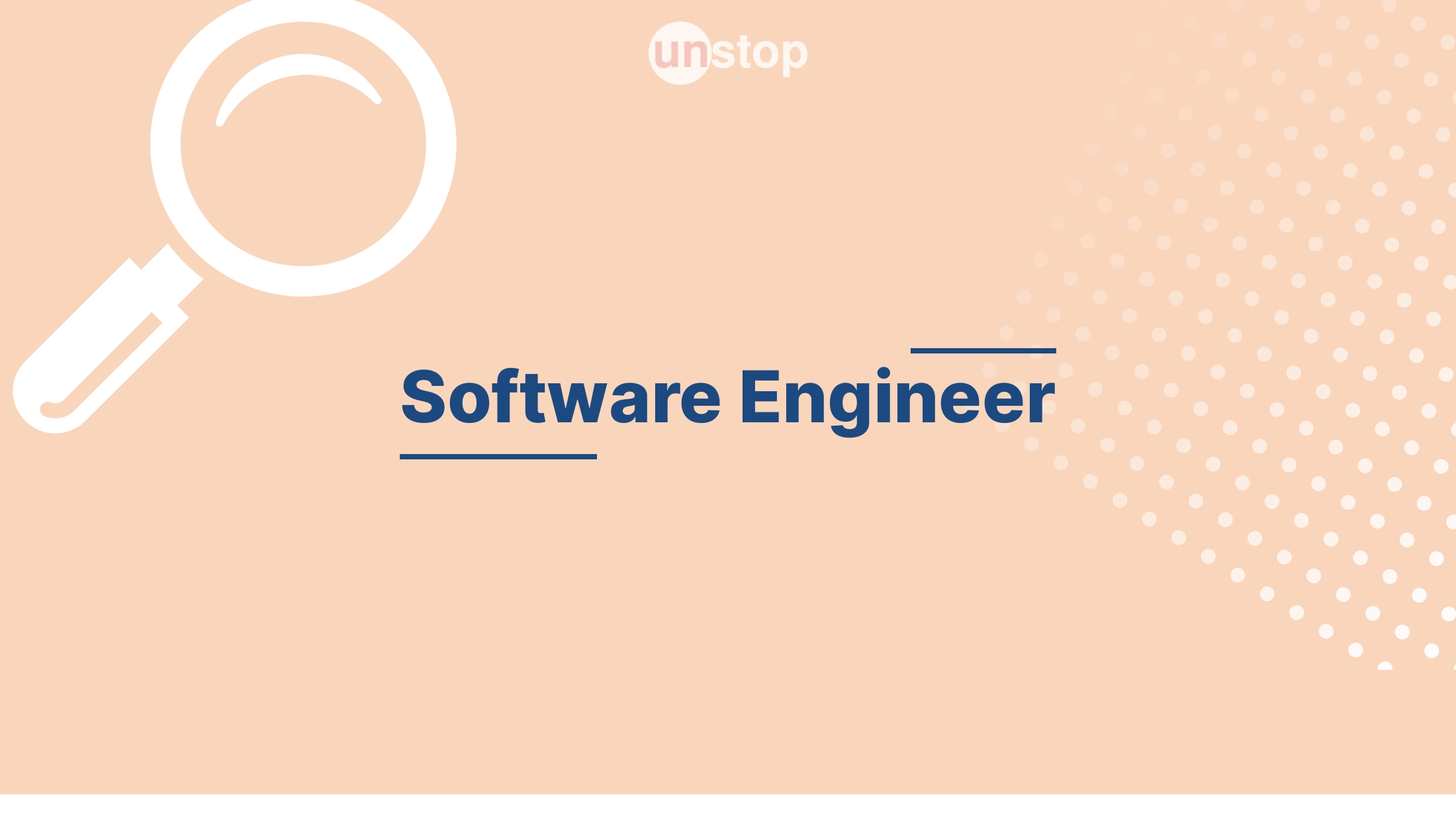 Software Engineer by Ford Motor Pvt Ltd! // Unstop