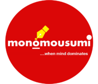 Monomousumi Monthly International Essay Contest / competitions