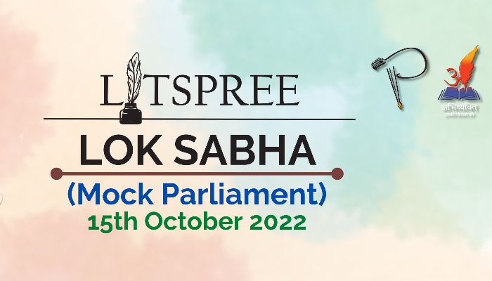 Lok Sabha (Mock Parliament) By Indian Institute Of Technology (IIT ...